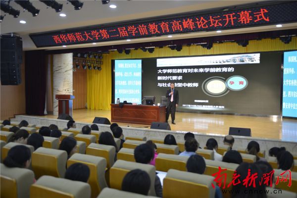韩国刚教授演讲