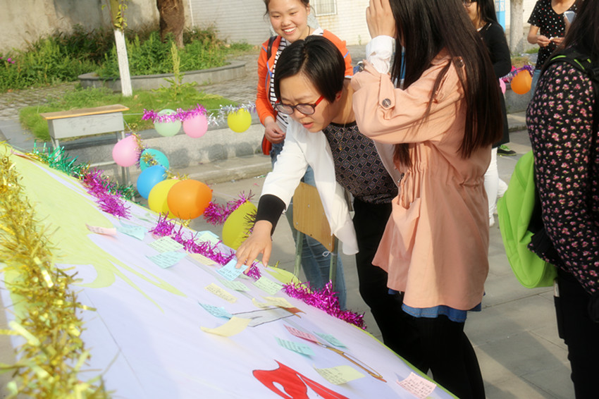 南师青年在“五四”之二—— 大型游园活动