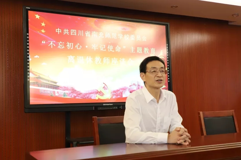 最美不过夕阳红——记我校“迎国庆、庆重阳”退休教师座谈会