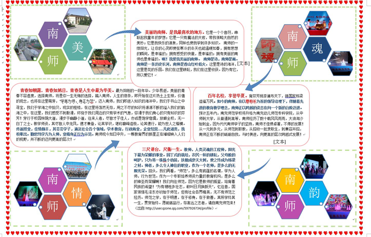 小荷初露，清影迭现——南师学生计算机作品展示会圆满举行