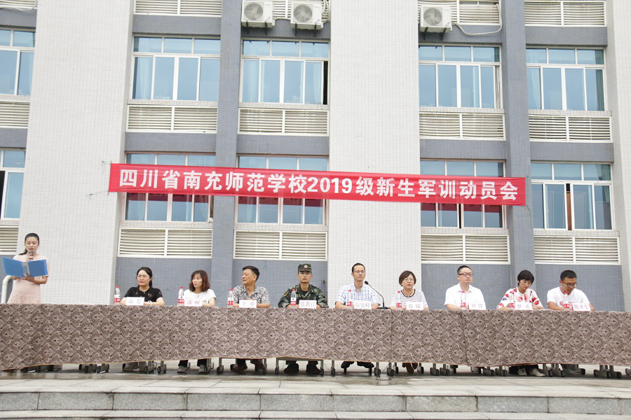 2019级新生军训纪实