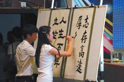 华西都市报报道：南充校长论道卓越幼师培养