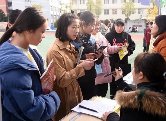 四川新闻网报道：南充师范校举行2020届毕业生双选会