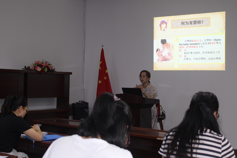 四川省南充师范学校2019-2020年度“双师型”教师职业资格考试培训圆满结束
