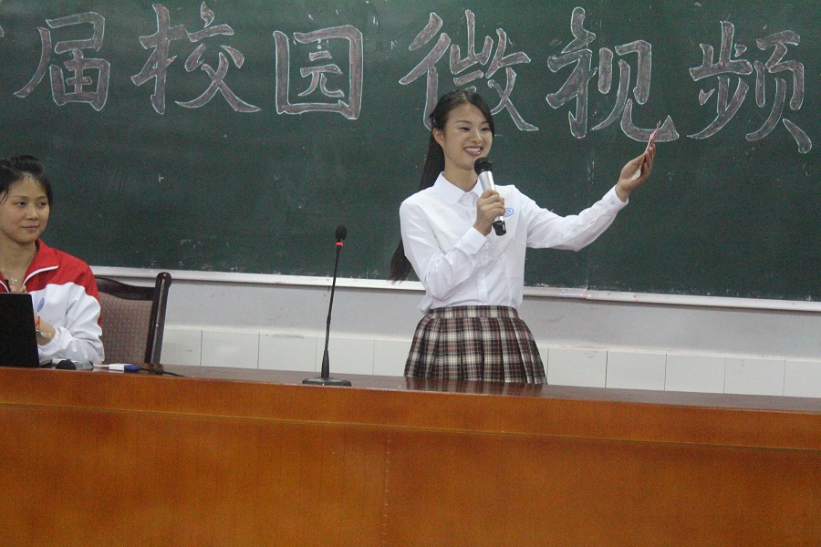 镜头捕捉生活  创意赢在起点 ——南师校首届微视频创意制作大赛圆满落幕