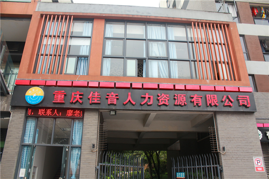 校企协同促发展 深化合作谋机遇