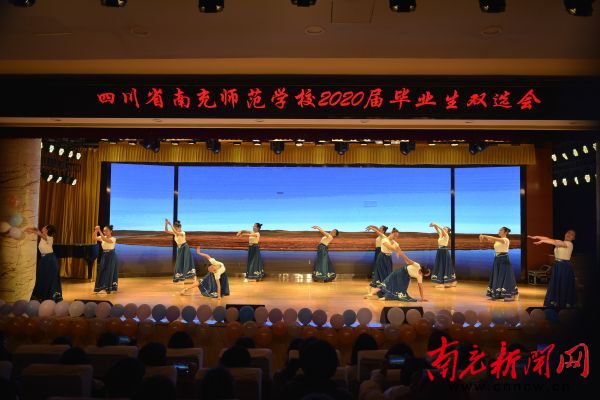 双选会展演