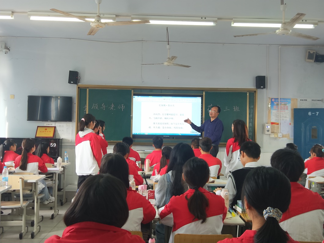 高级教师晒课  引领教师成长