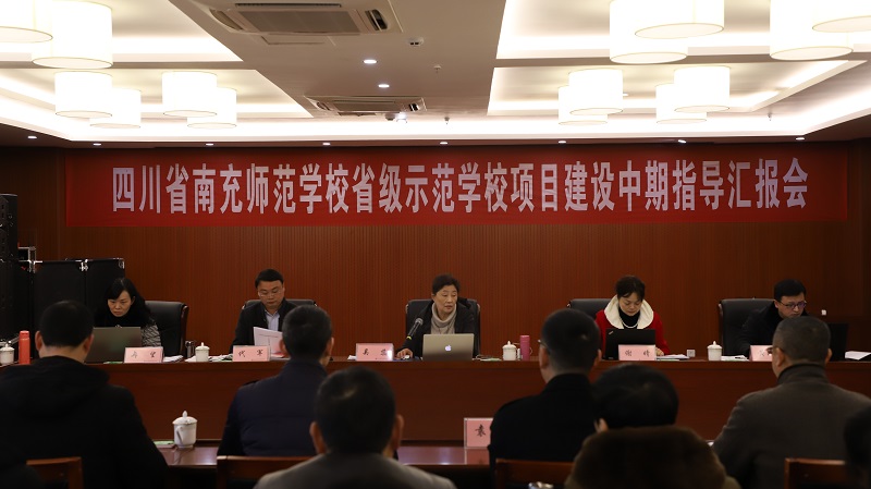 省教育厅专家组视察指导我校“省级示范学校”项目建设