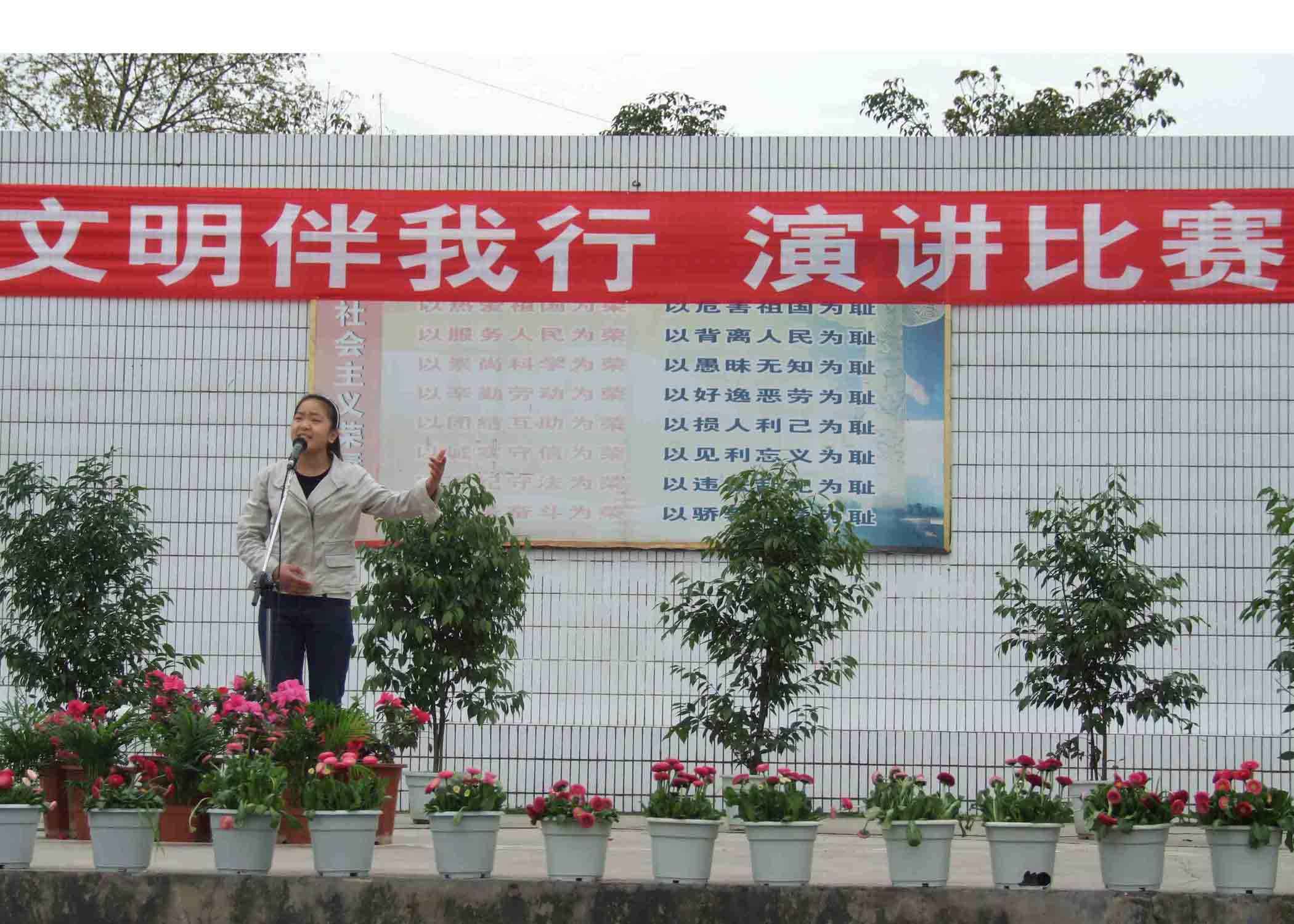参赛选手