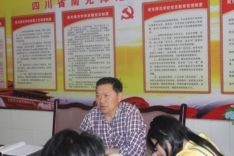 我校召开科研课题确定会