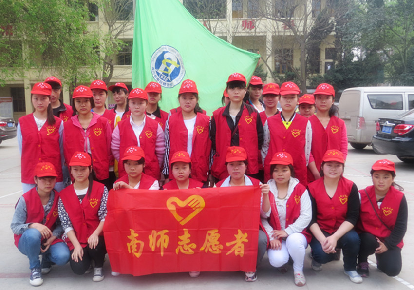 用心感悟人生 用爱传递快乐