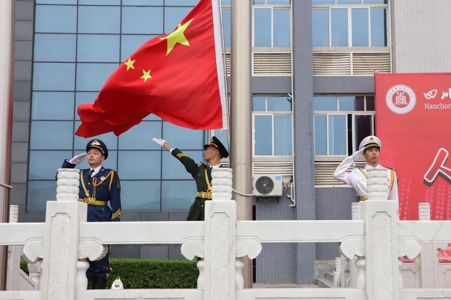 感恩之心 温暖人生——南充师范学校举行2024年秋季学期第十二周朝会仪式