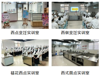 南充师范学校西餐烹饪专业简介