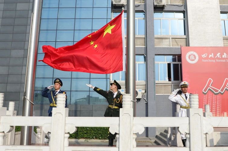 关注心理 向阳而生——南充师范学校举行2025年春季学期第十四周朝会仪式
