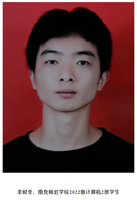 我是南师人——我与南师系列(十九)