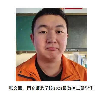 校园爱 南师情——我与南师系列(二十)