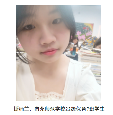 在栀子花盛开的季节——我与南师系列(二十一)