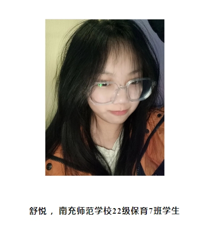 再见仍是少年——我与南师系列(二十三)