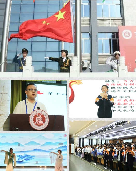 南师微周刊 | 2025年春季学期第十五周